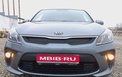 KIA Rio IV, 2020 год, 1 730 000 рублей, 1 фотография
