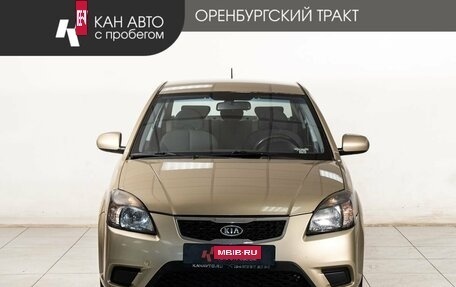 KIA Rio II, 2010 год, 540 000 рублей, 2 фотография