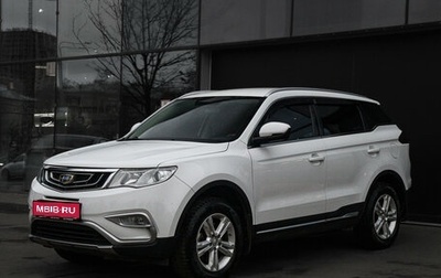 Geely Atlas I, 2018 год, 1 350 000 рублей, 1 фотография