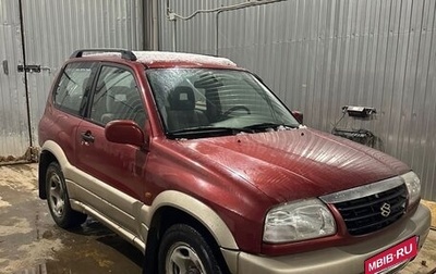 Suzuki Grand Vitara, 2001 год, 490 000 рублей, 1 фотография