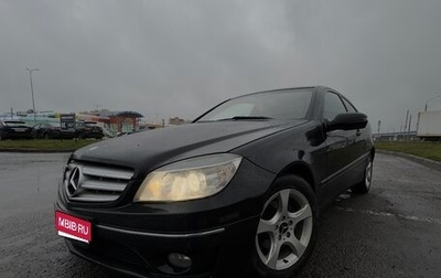 Mercedes-Benz CLC-Класс, 2009 год, 950 000 рублей, 1 фотография