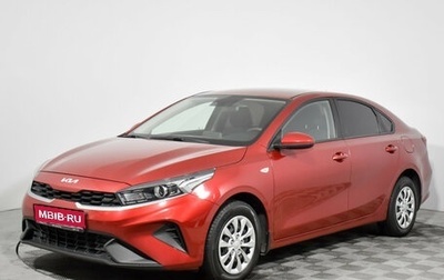 KIA Cerato IV, 2021 год, 2 137 900 рублей, 1 фотография