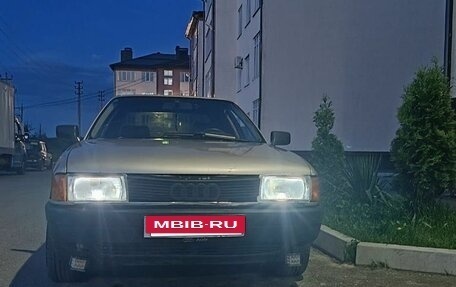 Audi 80, 1989 год, 210 000 рублей, 8 фотография