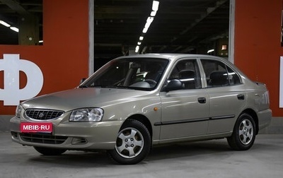 Hyundai Accent III, 2009 год, 698 000 рублей, 1 фотография