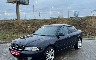Audi A4, 1998 год, 330 000 рублей, 1 фотография