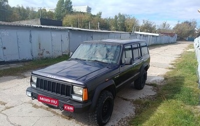 Jeep Cherokee, 1992 год, 550 000 рублей, 1 фотография