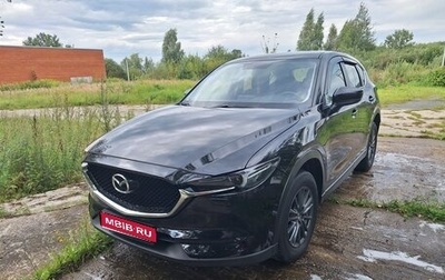 Mazda CX-5 II, 2019 год, 2 500 000 рублей, 1 фотография