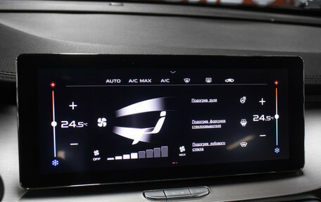 Geely Coolray I, 2021 год, 1 598 000 рублей, 24 фотография