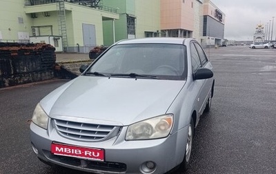 KIA Cerato I, 2005 год, 260 000 рублей, 1 фотография