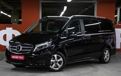 Mercedes-Benz V-Класс, 2014 год, 3 600 000 рублей, 1 фотография