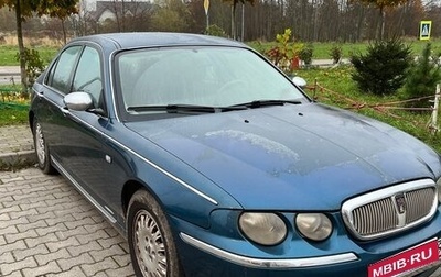 Land Rover 75, 2000 год, 520 000 рублей, 1 фотография