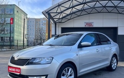 Skoda Rapid I, 2016 год, 1 050 000 рублей, 1 фотография