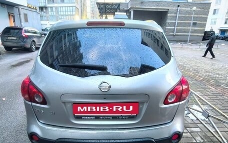 Nissan Qashqai+2 I, 2009 год, 995 000 рублей, 4 фотография