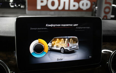 Mercedes-Benz V-Класс, 2014 год, 3 600 000 рублей, 19 фотография