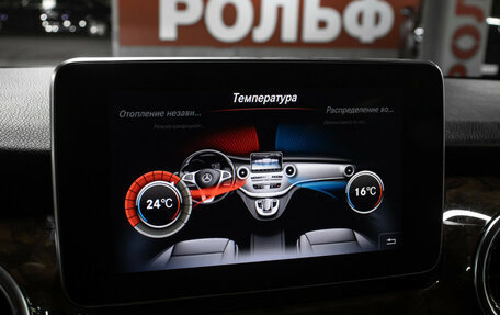 Mercedes-Benz V-Класс, 2014 год, 3 600 000 рублей, 21 фотография