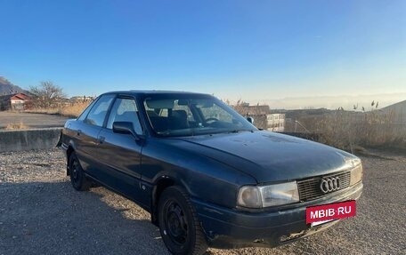 Audi 80, 1988 год, 63 999 рублей, 6 фотография