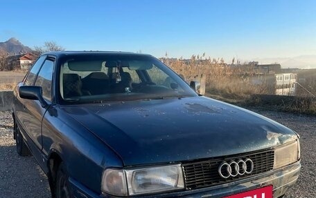 Audi 80, 1988 год, 63 999 рублей, 7 фотография