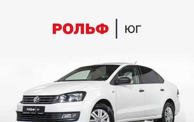 Volkswagen Polo VI (EU Market), 2017 год, 845 000 рублей, 1 фотография