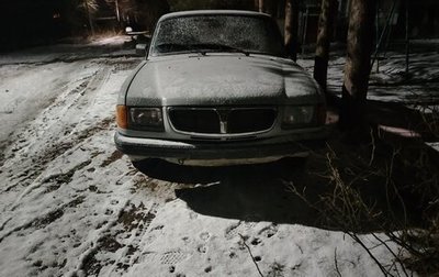 ГАЗ 3110 «Волга», 1998 год, 100 000 рублей, 1 фотография