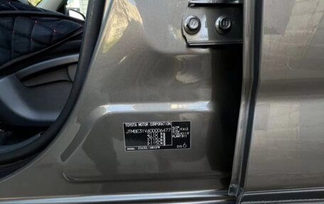 Toyota RAV4, 2009 год, 1 500 000 рублей, 8 фотография