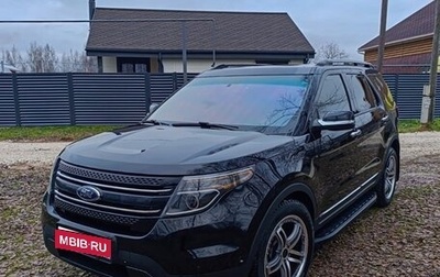 Ford Explorer VI, 2015 год, 2 450 000 рублей, 1 фотография