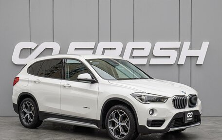BMW X1, 2016 год, 1 670 000 рублей, 1 фотография
