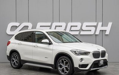 BMW X1, 2016 год, 1 670 000 рублей, 1 фотография