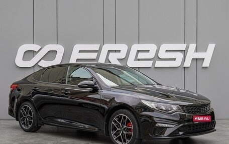 KIA Optima IV, 2018 год, 2 060 000 рублей, 1 фотография