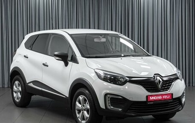 Renault Kaptur I рестайлинг, 2018 год, 1 505 200 рублей, 1 фотография