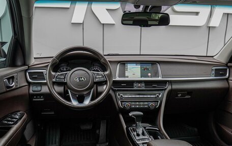 KIA Optima IV, 2018 год, 2 060 000 рублей, 6 фотография