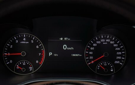 KIA Optima IV, 2018 год, 2 060 000 рублей, 17 фотография