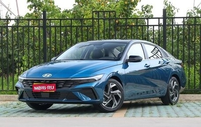 Hyundai Elantra, 2025 год, 1 650 007 рублей, 1 фотография