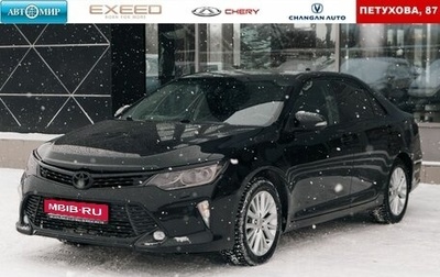 Toyota Camry, 2015 год, 2 150 000 рублей, 1 фотография