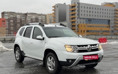 Renault Duster I рестайлинг, 2017 год, 1 249 000 рублей, 1 фотография