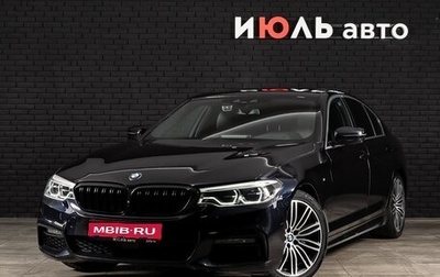 BMW 5 серия, 2020 год, 4 370 000 рублей, 1 фотография