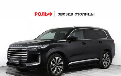 CheryExeed VX, 2023 год, 3 990 000 рублей, 1 фотография