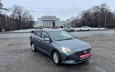 Hyundai Solaris II рестайлинг, 2020 год, 1 700 000 рублей, 1 фотография