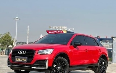 Audi Q2 I, 2021 год, 2 000 000 рублей, 1 фотография
