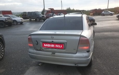 Chevrolet Viva, 2004 год, 75 000 рублей, 1 фотография