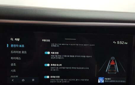 Hyundai Palisade, 2025 год, 7 230 000 рублей, 17 фотография