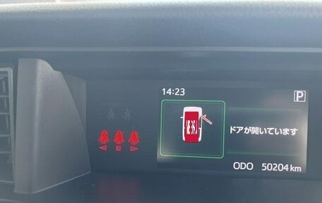 Daihatsu Thor I, 2022 год, 845 000 рублей, 31 фотография