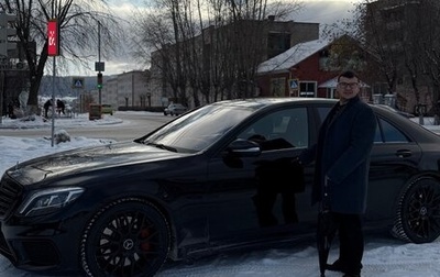 Mercedes-Benz S-Класс AMG, 2016 год, 5 900 000 рублей, 1 фотография