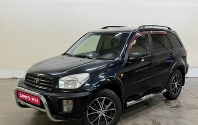 Toyota RAV4, 2001 год, 567 000 рублей, 1 фотография