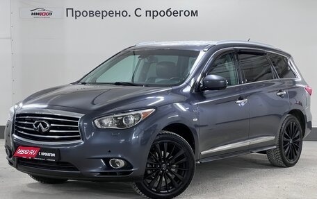 Infiniti QX60 I рестайлинг, 2014 год, 1 640 000 рублей, 1 фотография