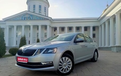 Skoda Octavia, 2019 год, 1 748 000 рублей, 1 фотография