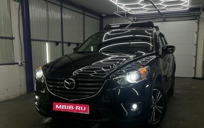 Mazda CX-5 II, 2015 год, 1 999 000 рублей, 1 фотография