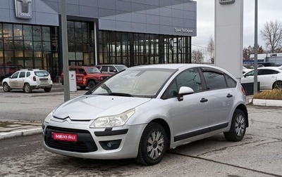 Citroen C4 II рестайлинг, 2008 год, 298 000 рублей, 1 фотография