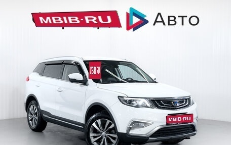Geely Atlas I, 2019 год, 1 649 000 рублей, 1 фотография