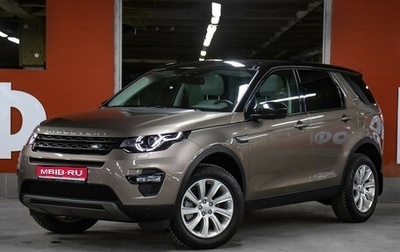 Land Rover Discovery Sport I рестайлинг, 2017 год, 2 500 000 рублей, 1 фотография