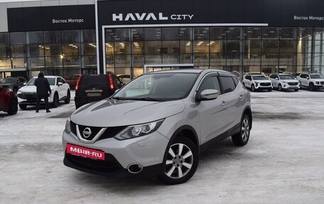 Nissan Qashqai, 2014 год, 1 347 000 рублей, 2 фотография